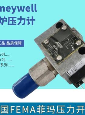 德国DCM6 DCM16 DCM10 DCM1 DCM3 DCM252 DWR1压力开关