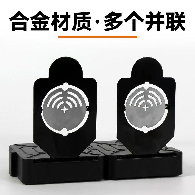 并联钢靶射击训练金属旋转回弹底座水弹加重标靶子水晶软弹枪配件