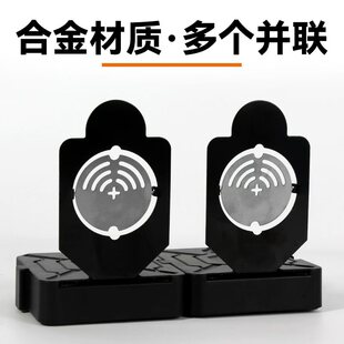 并联钢靶射击训练金属旋转回弹底座水弹加重标靶子水晶软弹枪配件