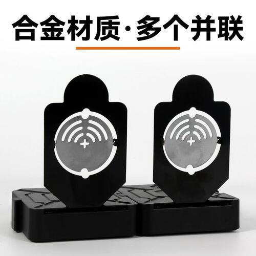 并联钢靶射击训练金属旋转回弹底座水弹加重标靶子水晶软弹枪配件