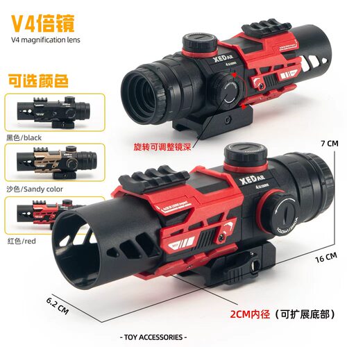 泰坦V4单筒望远镜T3尼龙瞄准i镜4倍高清红绿光可调放大弹弓玩具