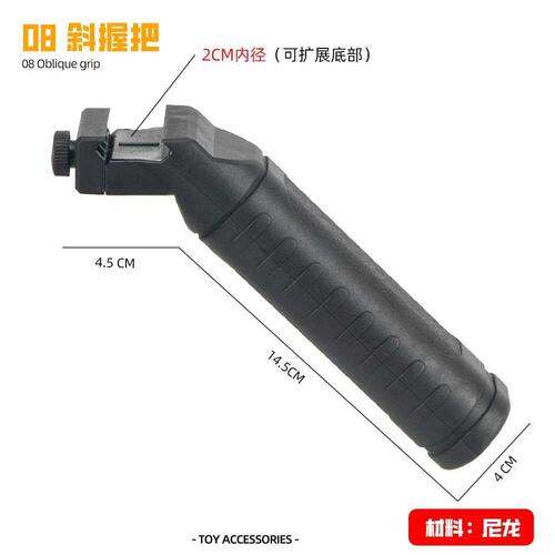 微缩1/8尺寸模型20mm导轨战术握三角洲克塔夫垂直RVG骑士短斜直握
