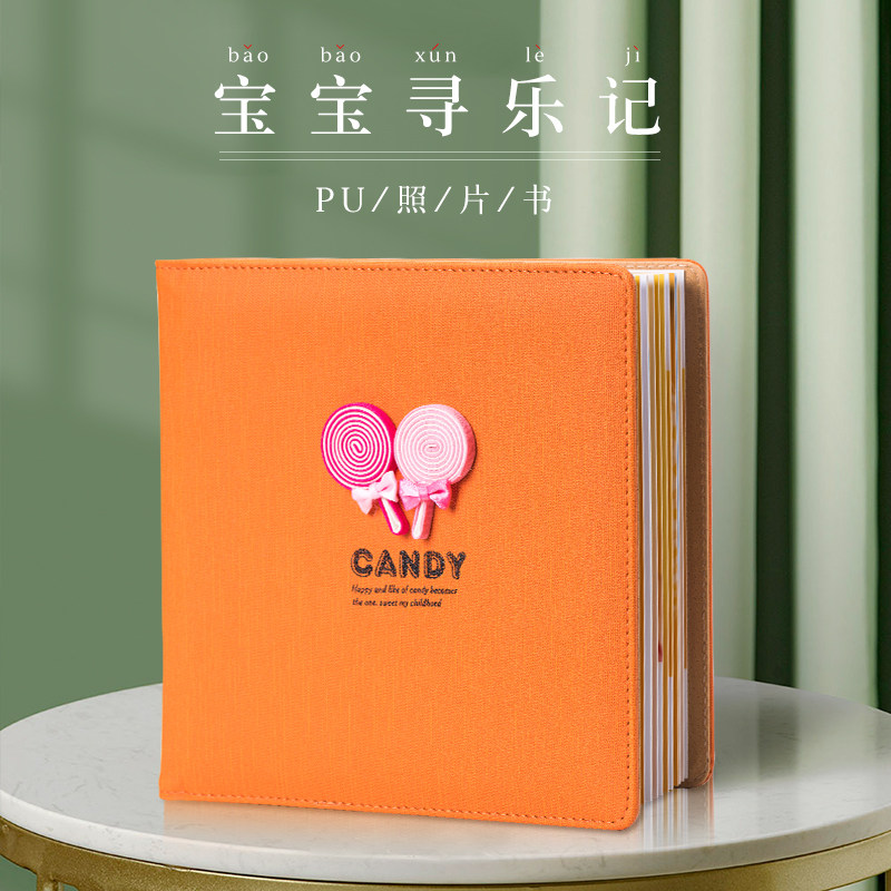 【益好定制】照片书皮质相册制作diy定制宝宝儿童册成长纪念册