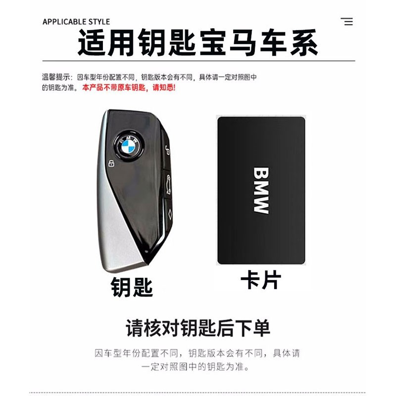 新款宝马X1钥匙套24款宝马X1车卡片包高级合金保护壳扣23款男