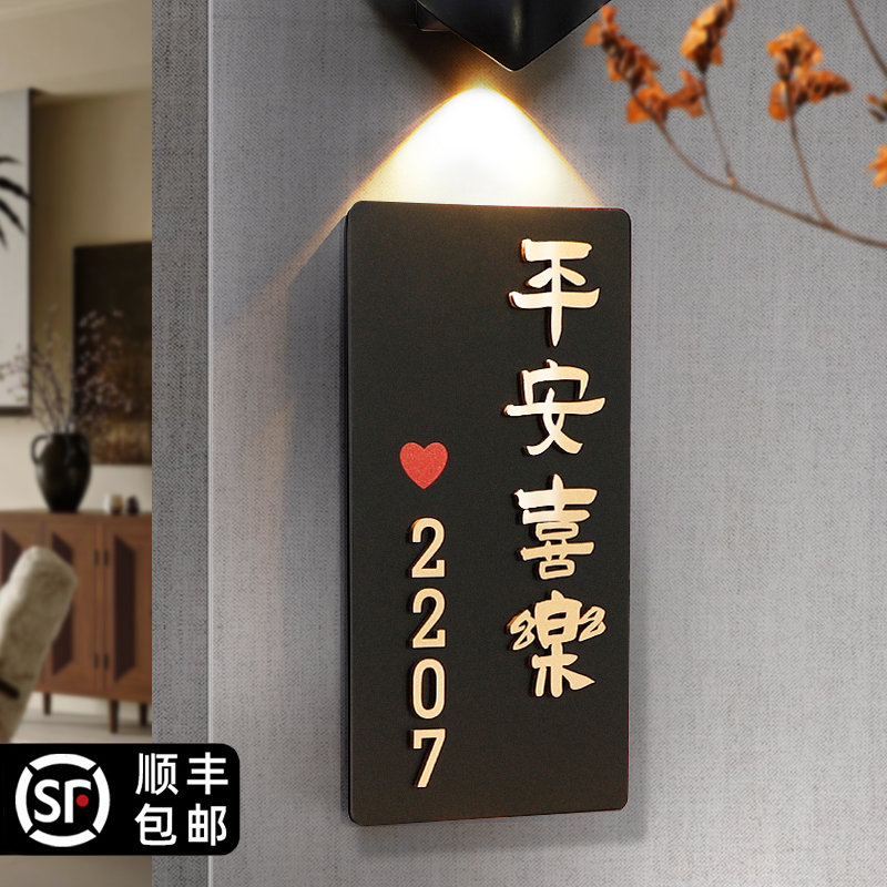 2024年新款门牌号高级感号码牌家用数字房号定制酒店宾馆轻奢创意