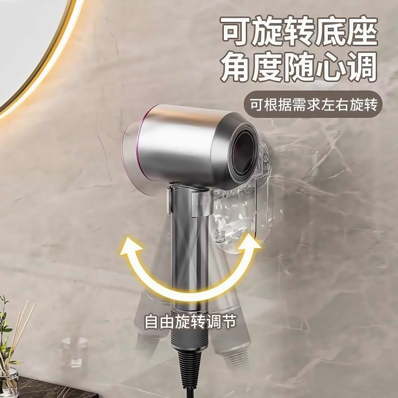 吹风机收纳置物架免打孔卫生间电吹风固定挂架浴室壁挂式风筒支架