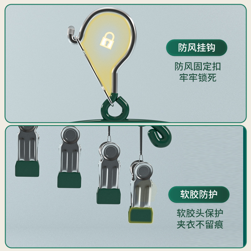 不锈钢袜夹多夹子衣架凉袜子家用架晾晒多功能晾衣神器阳台挂