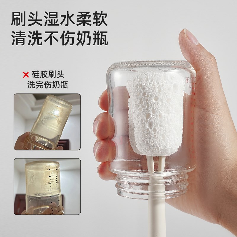 木浆棉清洁刷 新生婴儿清洗奶瓶刷杯刷神器套装 可替换头刷子