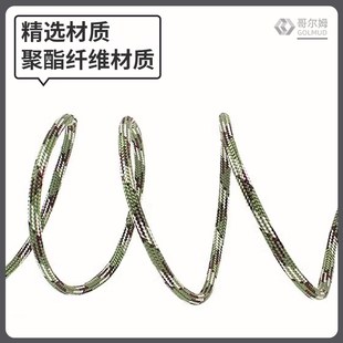9芯伞绳登山绳户外绳索4mm帐篷防风绳捆绑钥匙扣编织降落伞兵绳