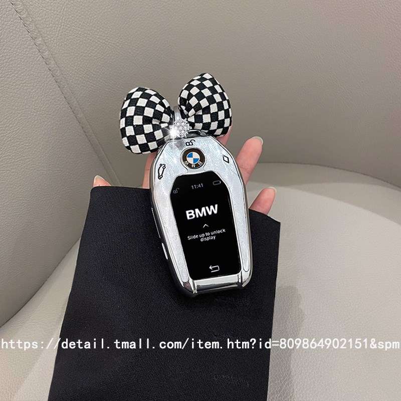 适用宝马液晶钥匙套7系740车730男x3外壳x7触屏5系530le扣8系x5x6