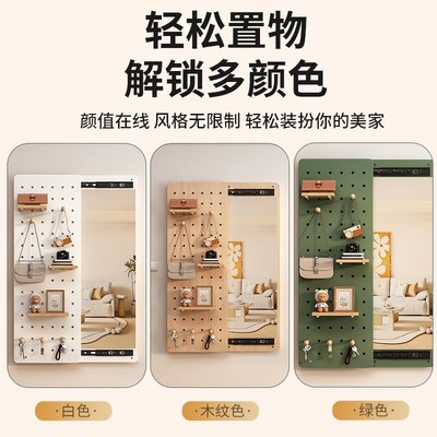 洞洞板穿衣镜挂衣架一体推拉隐形镜子壁挂隐藏式可关闭实木全身镜