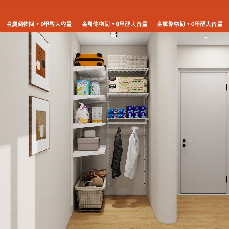 艾诗奈尔800库储物间置物架挂墙式多层家政柜金属隔板入户玄关柜