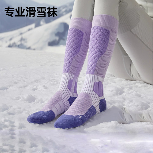 专业滑雪袜子女保暖冬季加厚长筒