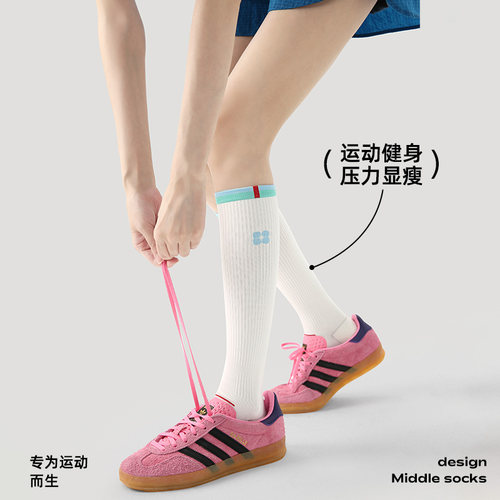 【U享2双】女专业运动压力小腿袜