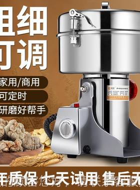阿胶中材碎家用五PQK谷机磨粉药机三七打粉机大商粉用超细研磨机