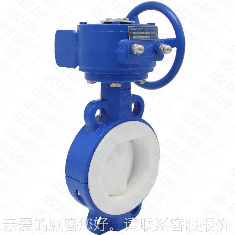 -铸钢衬氟蝶T阀D371F16C涡轮对夹式144衬PFE蝶化工管道四阀氟阀门