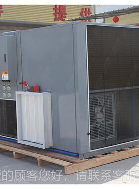 8红枣烘机干机 红干燥烘烤房 空气能热泵烘干 烘干厂家供JK-ZT-枣