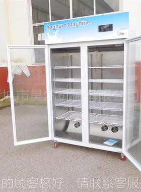 双门奶机 酸奶机奶单开门 双门智能酸酸 QRW商用单开机门酸奶机