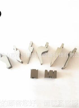 高速无压痕折弯模具机 折9c40t/2500rsi弯机刀具 钢可非标