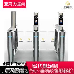 摆闸人行道闸机翼人982闸三辊通闸卡脸识别一体学校景刷区写字楼