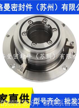 量厂家LP-D-SA-D密S1机械密封910件集装式机械封件大4价优质保