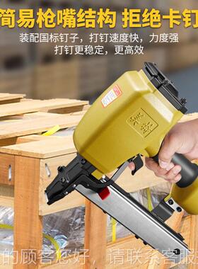 美特（mei钉te）大气动MQW码钉枪PW268型马枪U型钉抢具木箱汽家钉