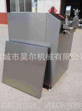 用果威能牌豆浆米浆汁高压均质机 智能型机高压均质TOX 奶商质乳