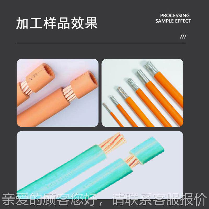 自动电脑机324剥线全缺线检测双多段剥皮机裁端线机