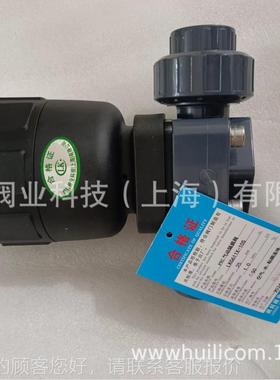 朗科阀业塑料气动隔膜阀隔 43189丝膜扣隔膜阀 带活接阀动隔膜阀D