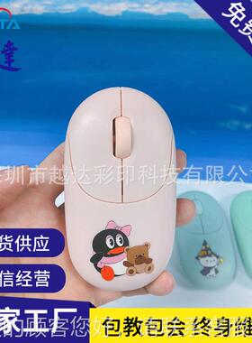 高低落差鼠标外壳键uP20彩v打印色机曲面异形板外壳印刷机平彩印