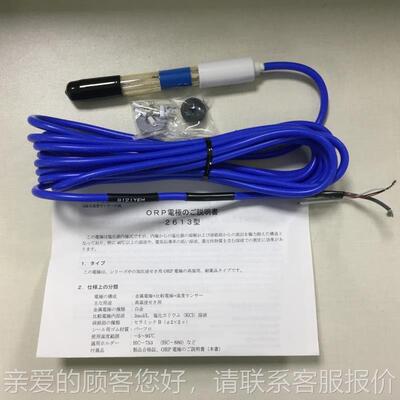 日本/T5OA-DKK工业用在线电极ELELCP-61-C-61-FP10F其他