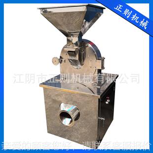 麦麦VGS磨粉机 元粉碎碎机 元黑麦粉机 甘薯粉碎机