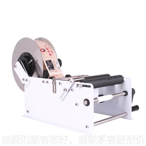 M30手携动圆T瓶贴机便式玻璃瓶塑料瓶不干胶标标LWQ签机前后标贴