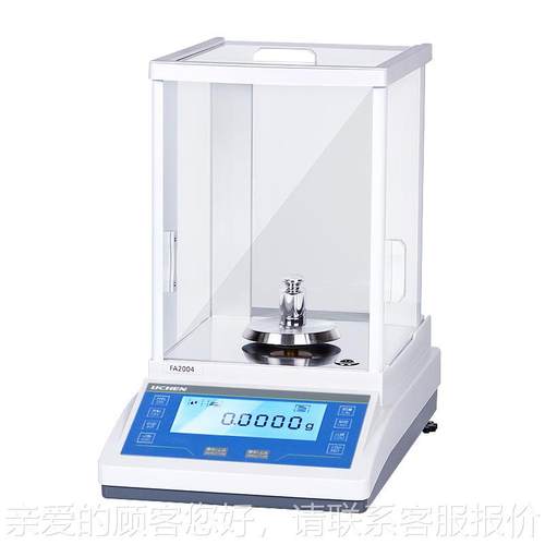 0千分之一 电子1分析天平高精度0实.mg万分位0.FA204001验室千分