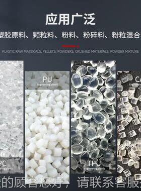 厂一家pe t塑料除湿机三机体除湿WIM燥机 塑料干颗粒干燥除湿机