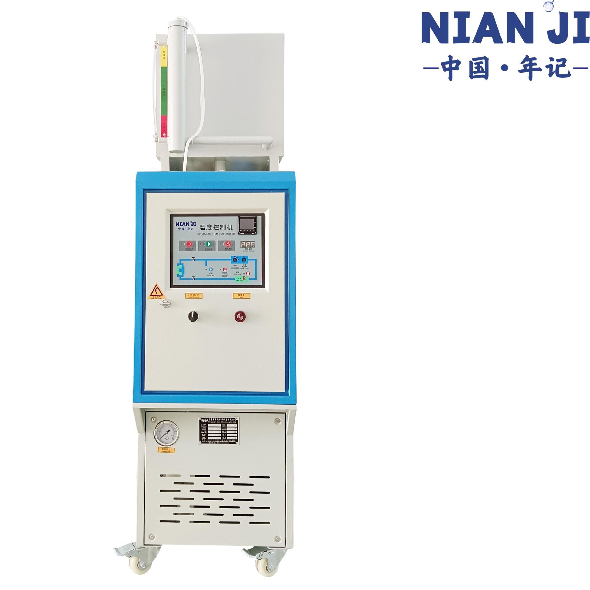 厂全家 支持定制油自动200℃循环式模24kw温机注塑高2温4kw油温机