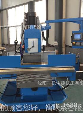 X71570X7150铣床 150A床大功率大行身程 金属切削式机床 厂家