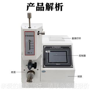 457纸纸T纸张耐折张耐折度测定仪纸张MIT试验机板耐折测试仪