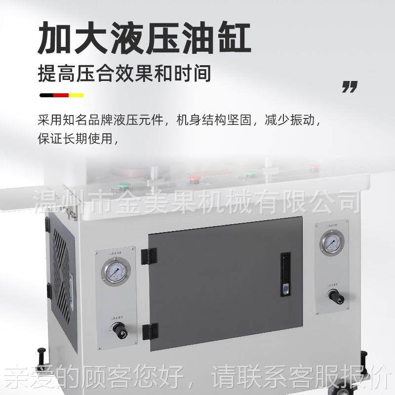 板MG-672平压油机,机械设备,其他机械设备,淘宝优惠券,粉丝福利购,淘宝优惠卷