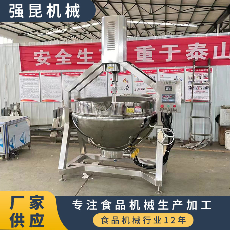 杏鲍菇辣椒酱搅拌炒锅 养生茶炒制设备 笋片笋丝预制菜炒菜机