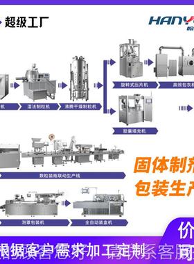 GL灌27高速全自动胶MQF囊填充机 胶粉末囊粉机 药粉充填机