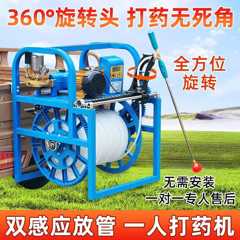 源厂供应自动收放管喷药机 农场果园高压喷雾机 遥控式电动打药机