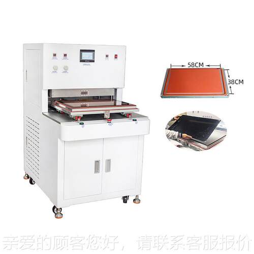 CG动+OCA ABW真 空贴合机上下加热 100  度OCA贴合自化解决方案