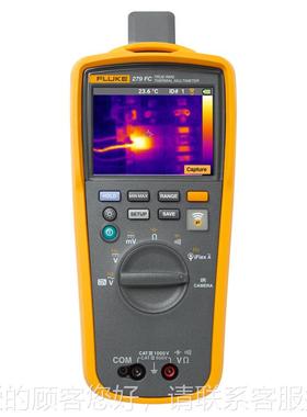 F279FC红外成像仪精度/279FC/iF真有效值热万用表279FCifle高x