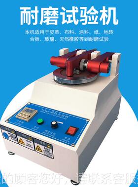AC玻E-515耐M皮革布涂料橡纸地砖璃天然胶TAACE-515MBER磨耗试验