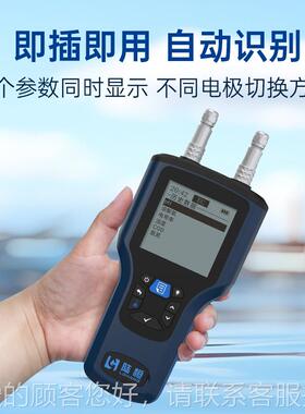 陆恒便携式C含O定D检测仪河污水氨氮T道OC测水LH-DC17质PH溶氧量