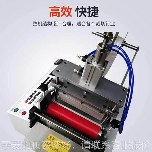 塑料薄膜切封口机 PE膜包装袋袋机 新款自动切断机聚制乙烯热裁膜