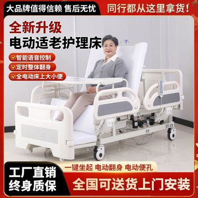 家用加宽自动翻身床瘫痪