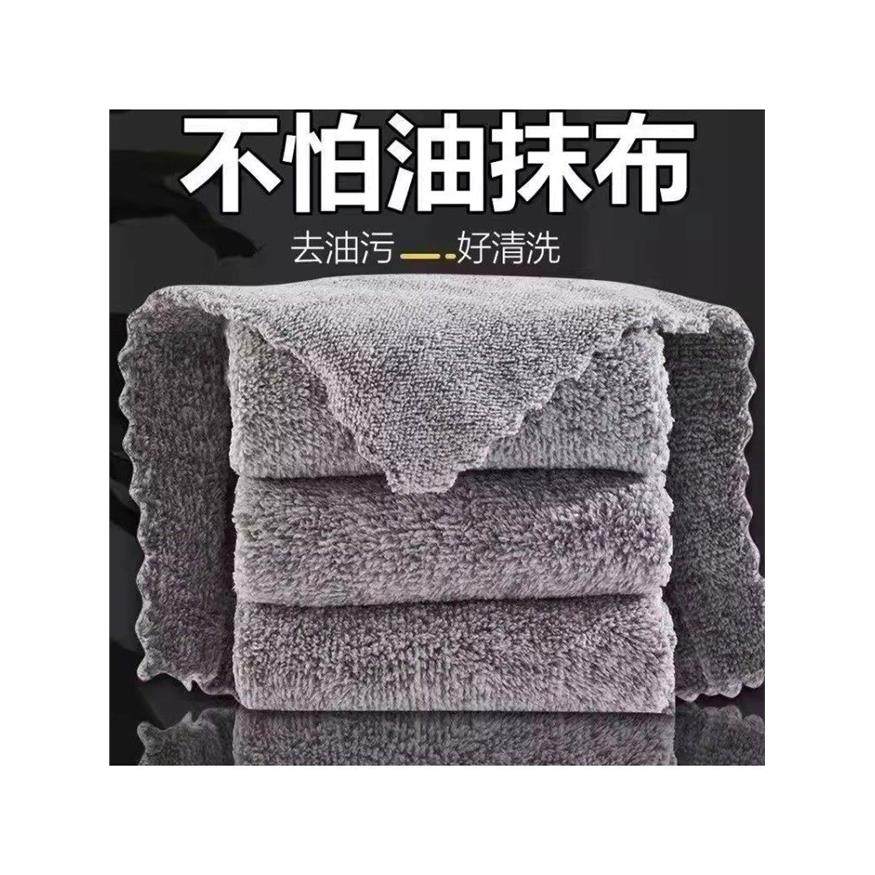 竹炭细纤维洗碗巾日式厨房抹布去油加厚吸水不掉毛清洗擦手百洁布,家庭/个人清洁工具,抹布,淘宝优惠券,粉丝福利购,淘宝优惠卷