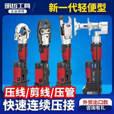 明哲液压不锈钢管钳便携